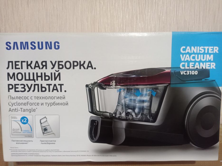 Продам пылесос Самсунг