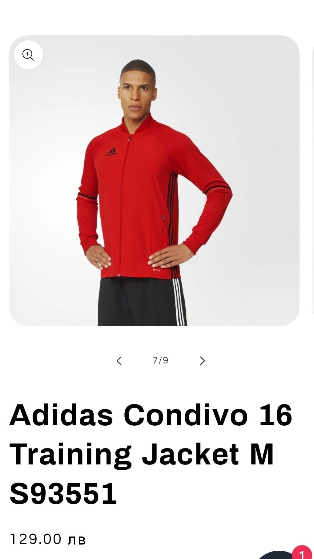 Adidas мъжки оригинален Суитчър