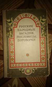 Книга для мам ,советского периода,оч актуальна и в наше время