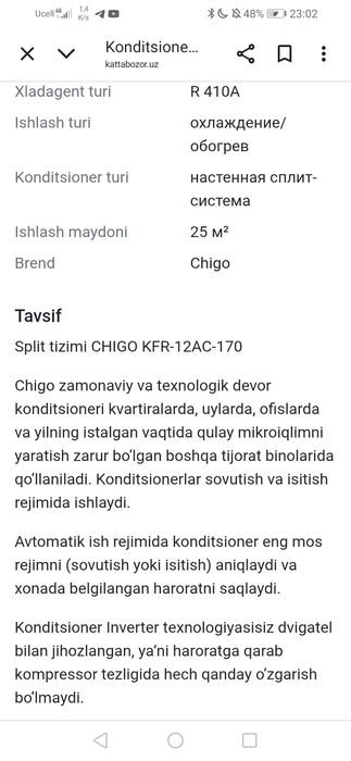 Konditsioner chigo yangi karobka