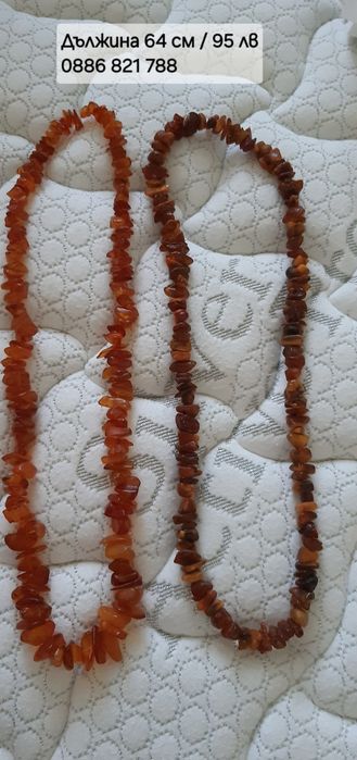 Колиета от Балтийски Кехлибар дълж.64 см
