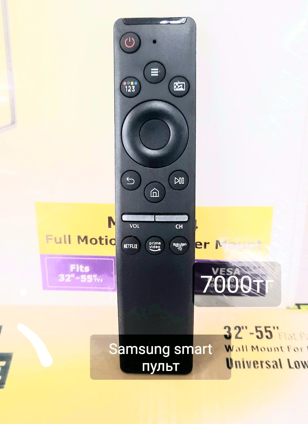 Samsung smart пульт