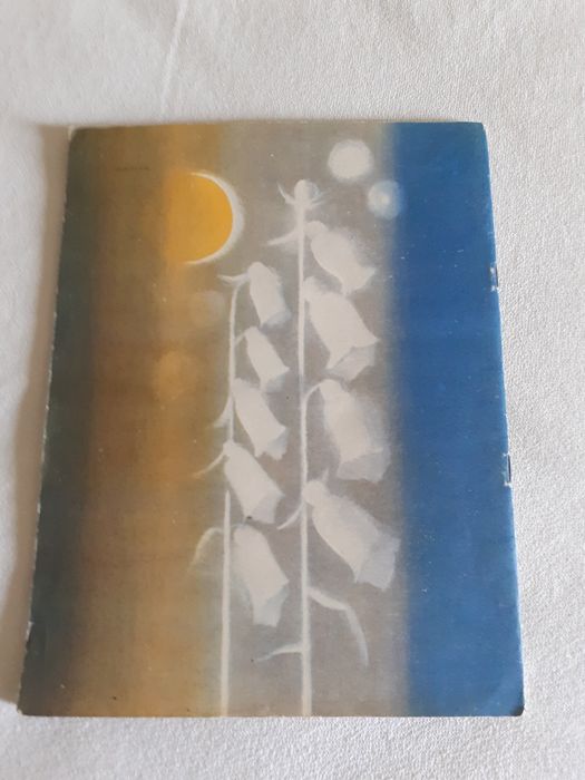 Детски книжки на руски