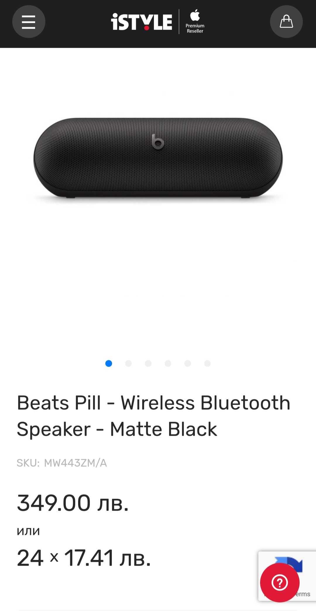 Безжична тонколонка Beats Pill