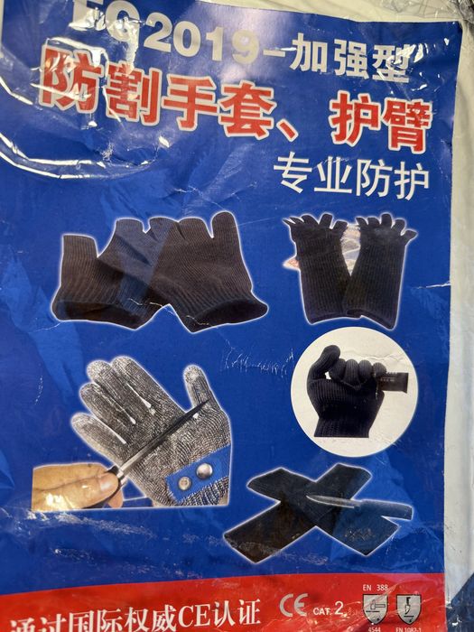 mănușile sunt durabile