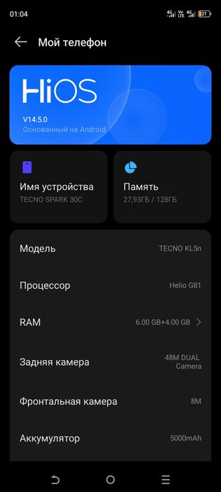 Продам Techo Spark 30c