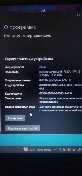 Продаётся ноутбук acer