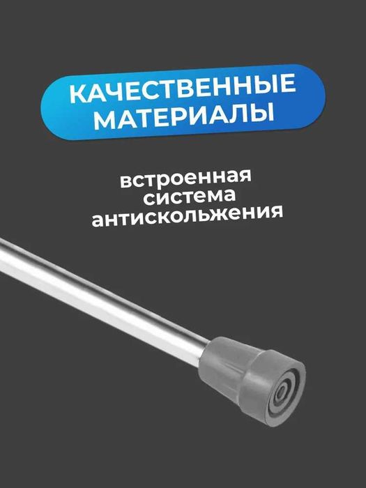 Костыль локтевой складной AX-09