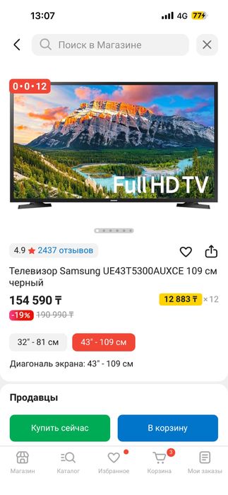 Samsung smart tv 109  телевизор