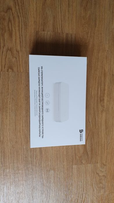 Уф-стерлизатор Samsung функцией беспроводного зарядного устройства