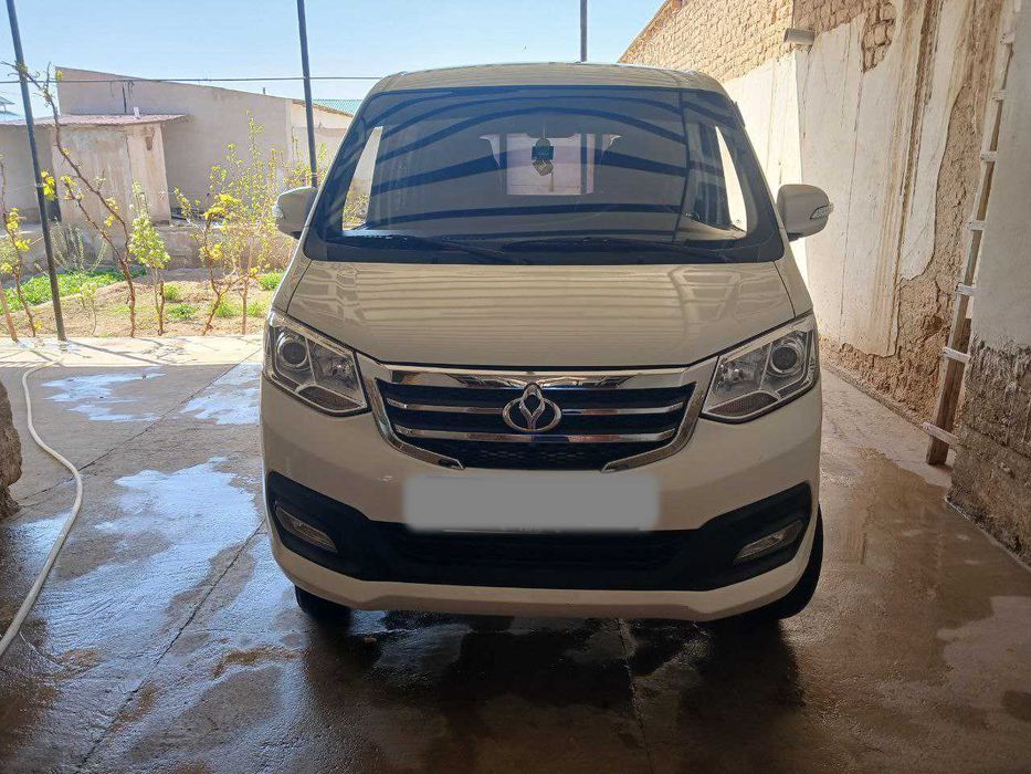 Changan KYC Fermer