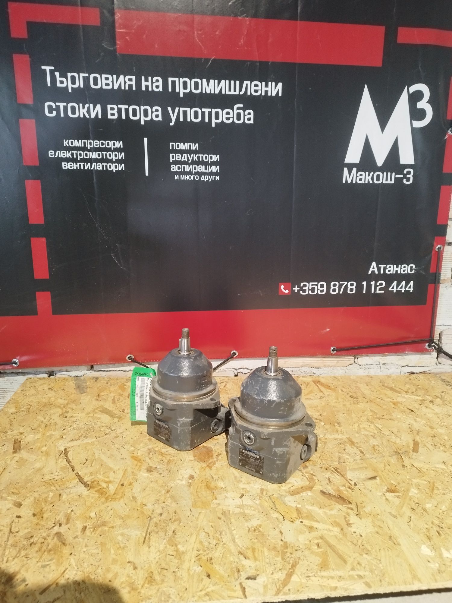 Хидромотор, хидравличен мотор Rexroth (bosch)