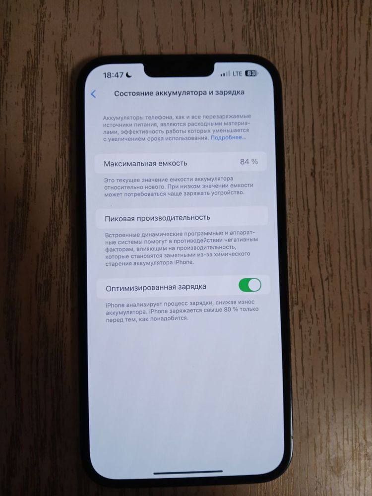 Iphone 13 max sotiladi