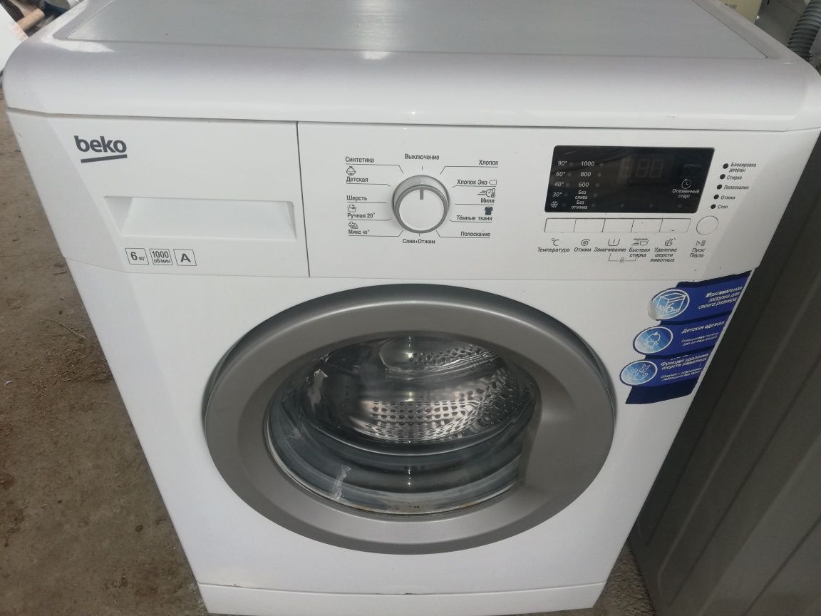 Продам стиральную машинку фирмы Beko