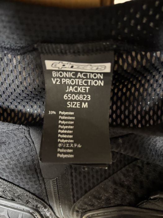 Ризница Alpinestar