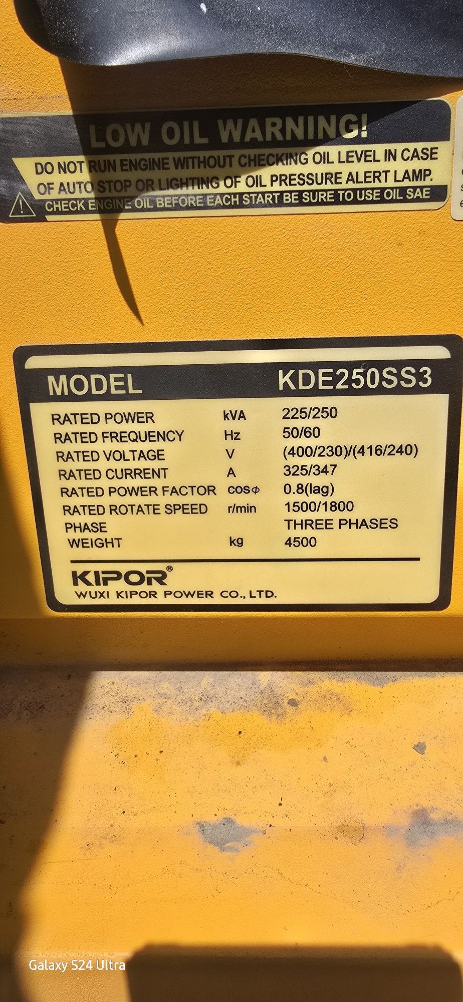 Движок КИПОР 250