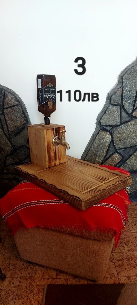 Диспенсър за алкохол