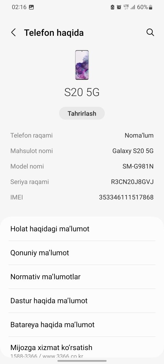 S20 5g 12 128 lik