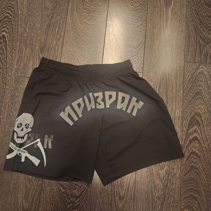 Къси гащи призрак prizrak