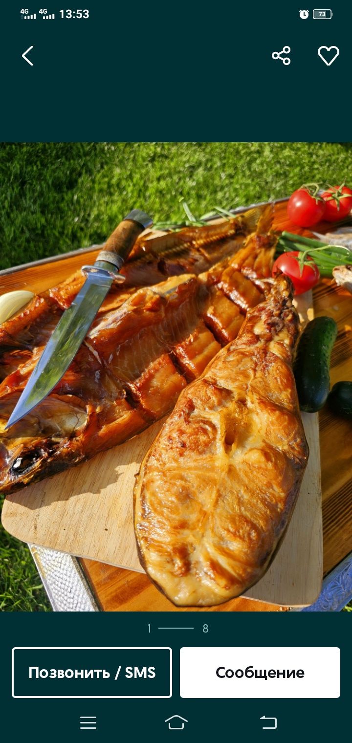 Продаётся копчёная рыба