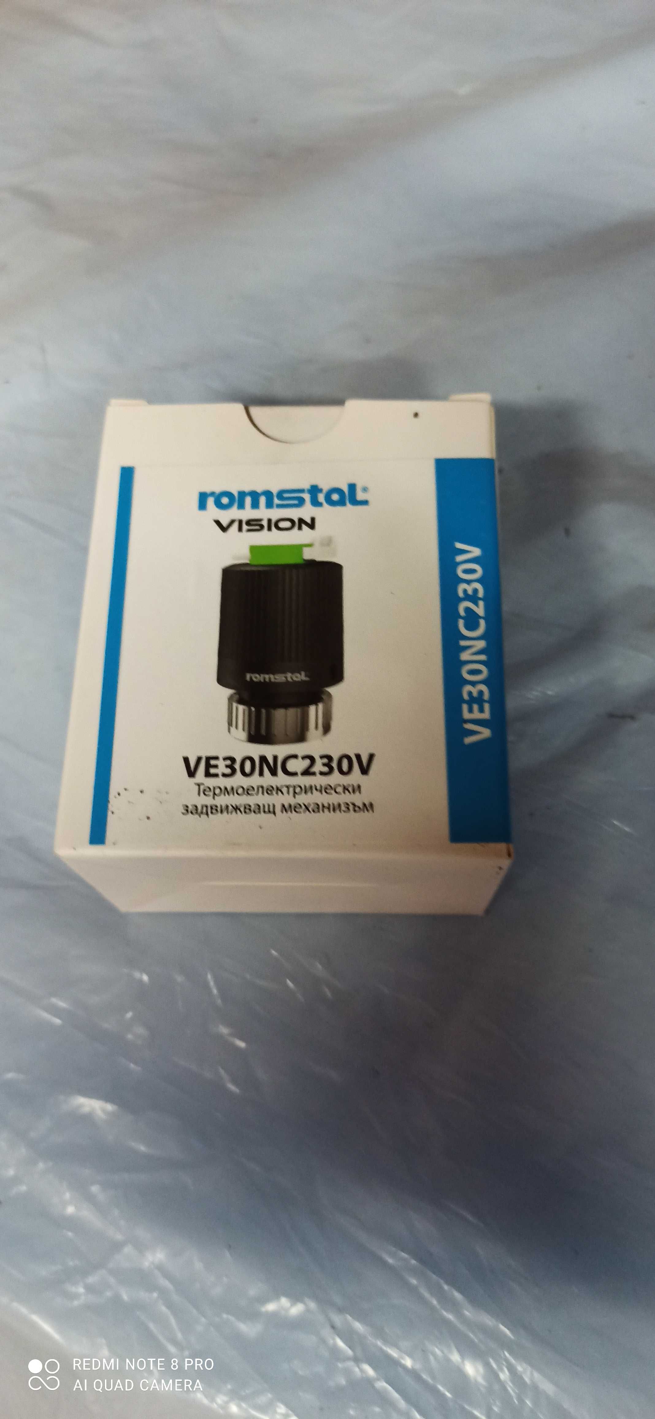 Задвижка за подово отопление VISION NC 230V M30x1,5
