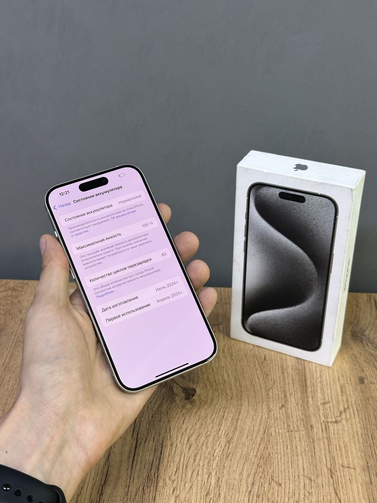 Iphone 15 Pro 512 100% | Mobile Zone