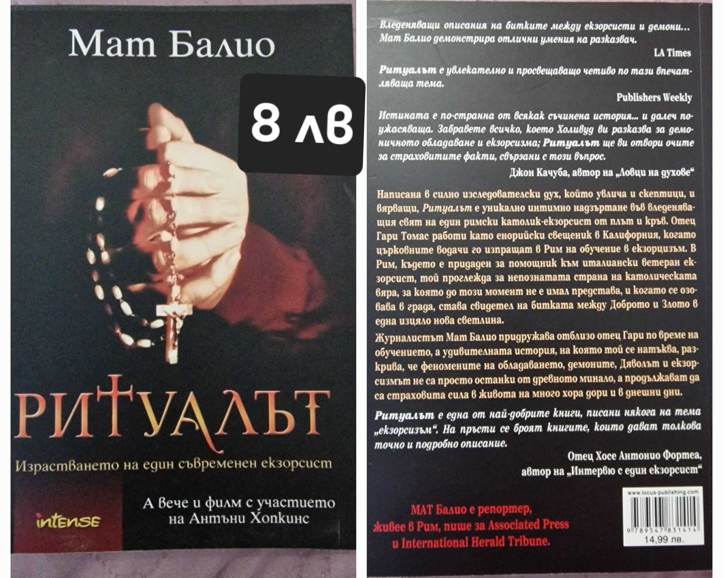 Нова художествена проза
