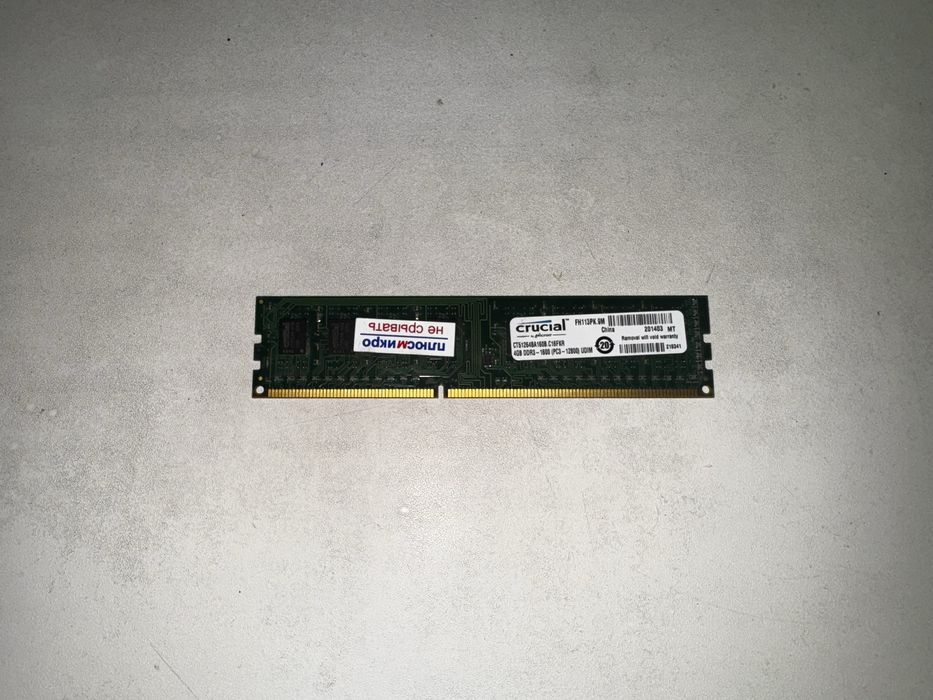 Продам оперативные памяти DDR3