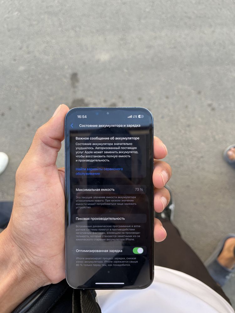 Iphone 13pro ochilmagan radnoy