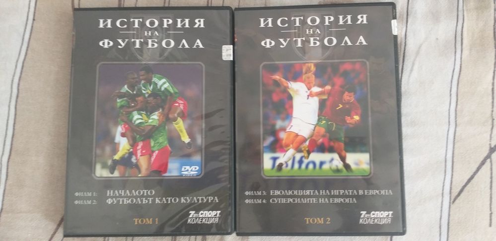 История на футбола 7 dvd