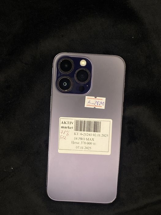 Iphone 14 pro max Aktiv Lombard