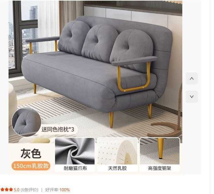 Диван раскладушка