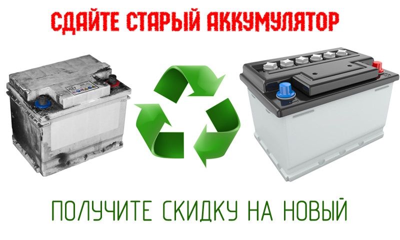 Akmilyatr Akumlyator akkumulyator dastavka 24 7 mavjud Toshkent