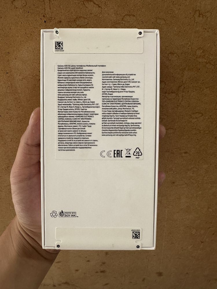 продается Samsung A55 256gb не распакованный