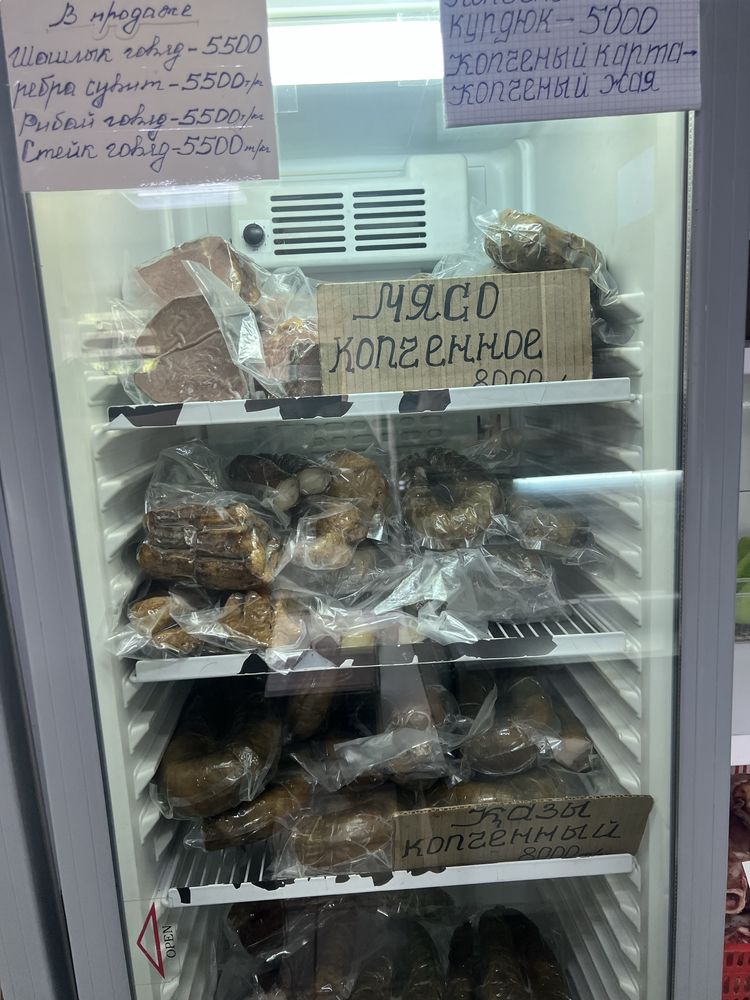 Продам копченности казы , шужык , жая , жал , карта , курдюк
