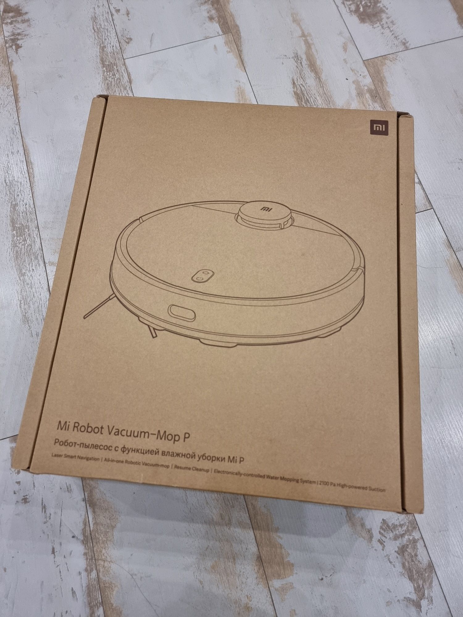Робот прахосмукачка Xiaomi Vacuum Mop Pro 2