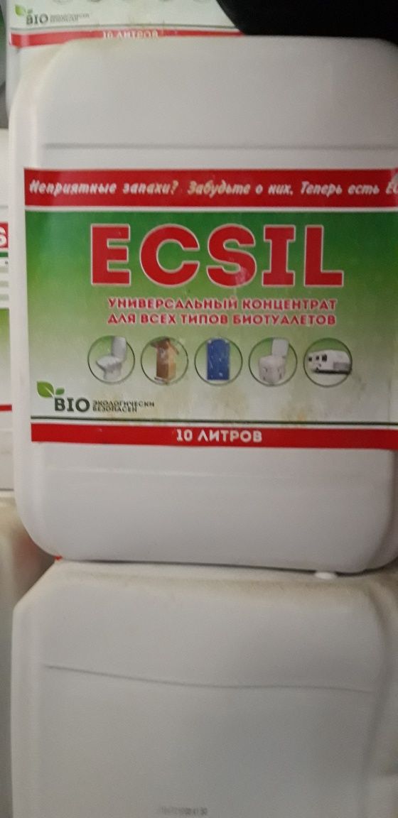 Жидкость ECSIL для биотуалет