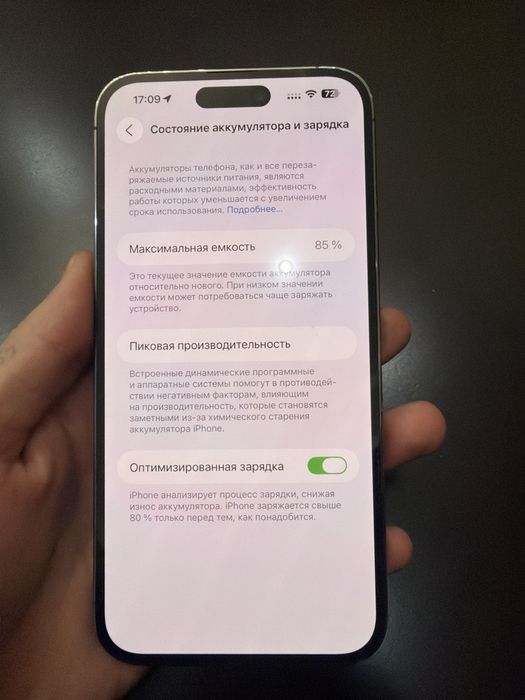 iPhone 14 Pro Max 256 DualSim