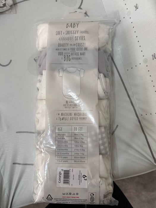 George baby ромпер и боди къс ръкав
