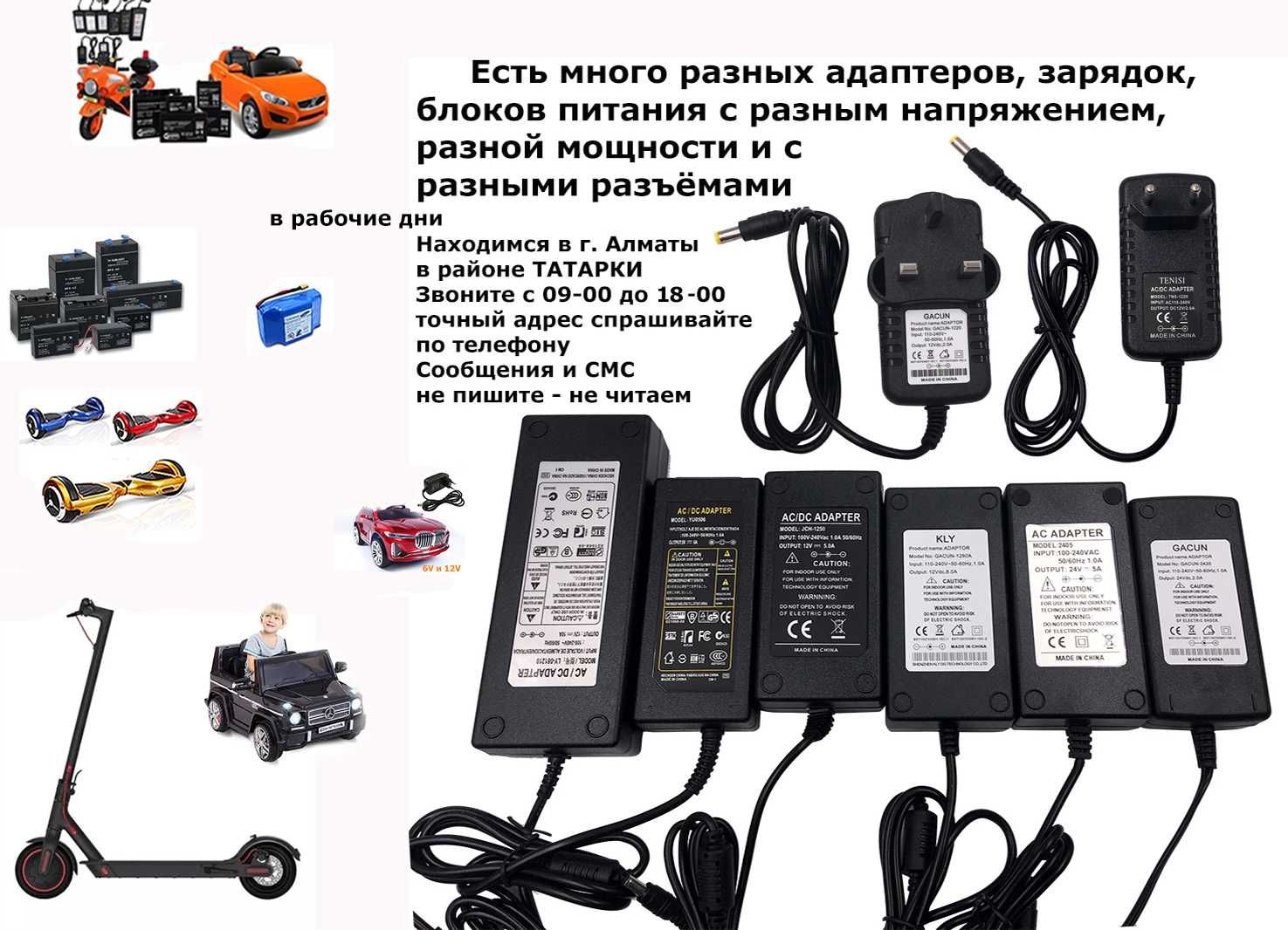 аккумуляторы 6 и 12 вольт на детские машинки электромобили для УПС и