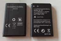 2бр батерия BL-5C за Nokia