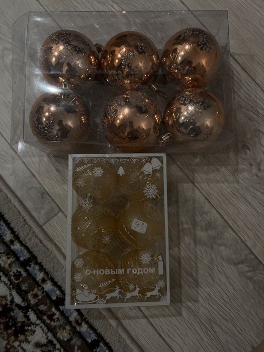 Елочные игрушки