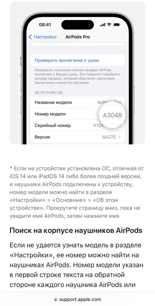 Airpods pro левый L model A2084.A2083