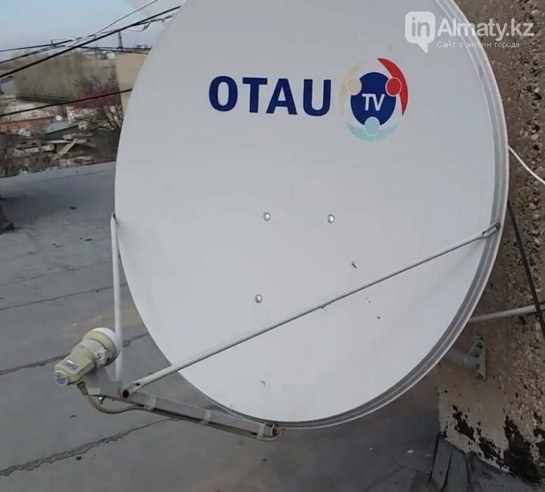 Спутниковая Антенна Отау тв