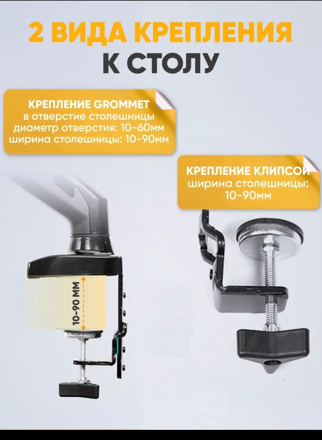 Кронштейн для монитора NB H100; H180.як
