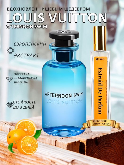 Original atir brendlarining eng kuchli Analoglar, mona parfumes