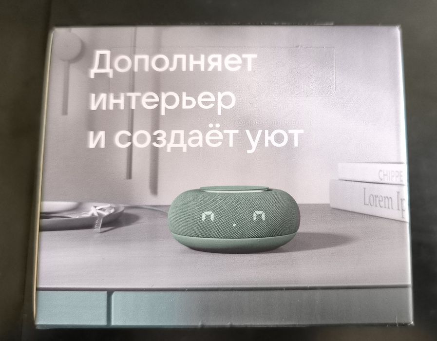 Динамик для комнаты