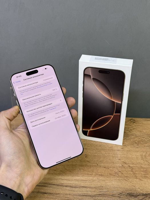 Iphone 16 Pro Max 256 GB 100% 0 цикл | Mobile Zone