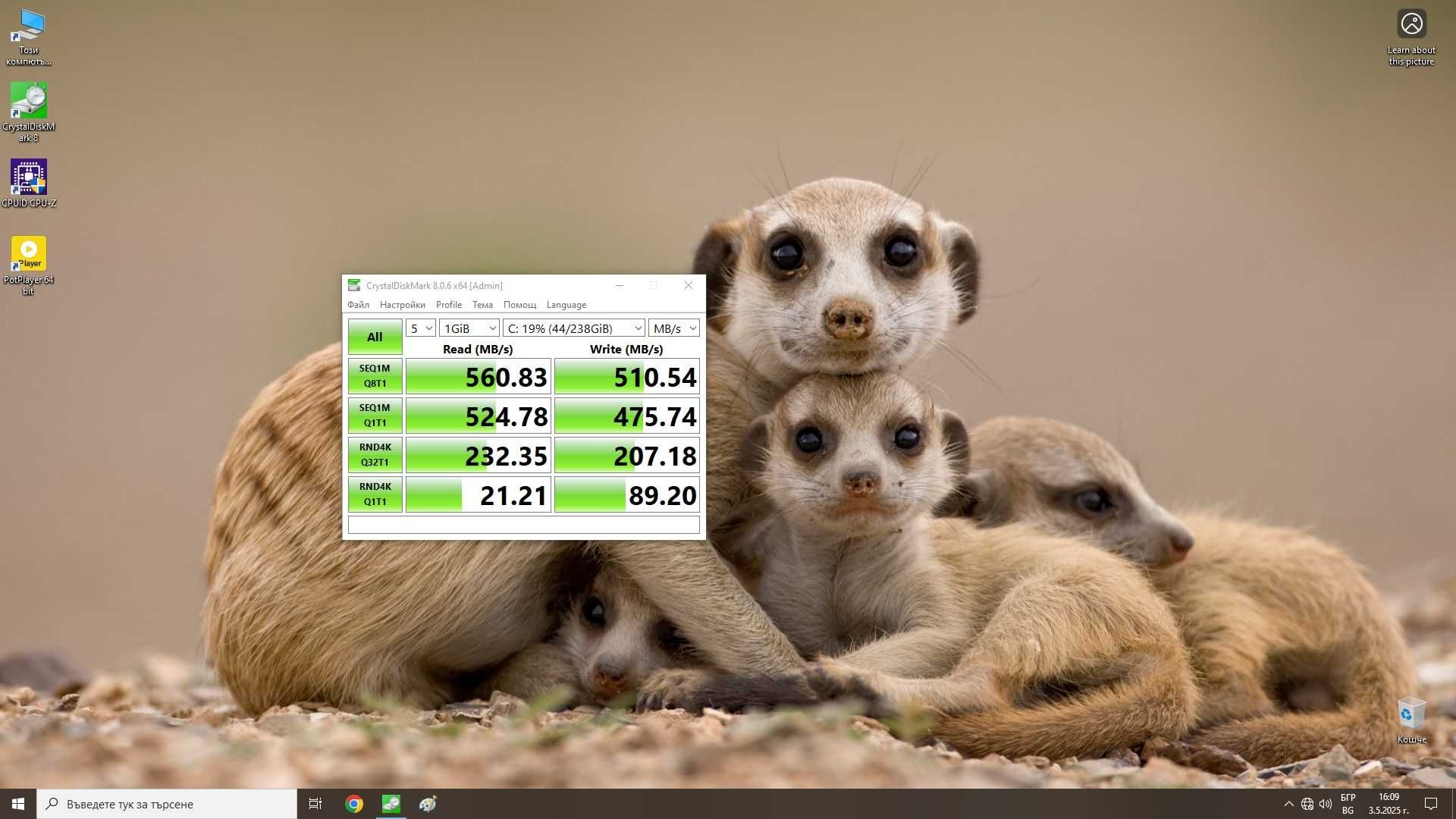 Компютър i7 3770,16 gb ram,gtx 650,ssd 256gb