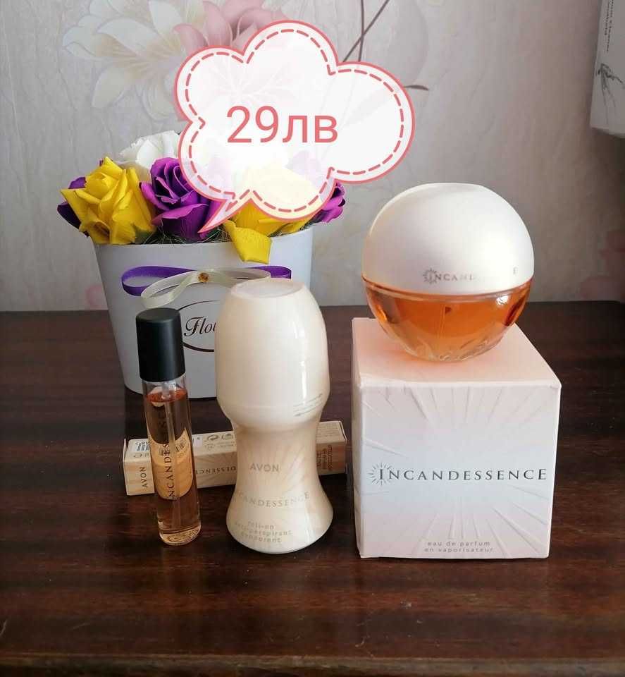 Дамски комплекти на AVON